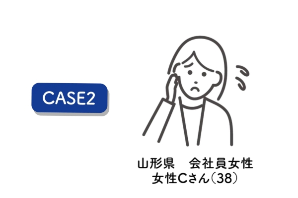 お店の掲示板に個人情報を書かれてしまった。