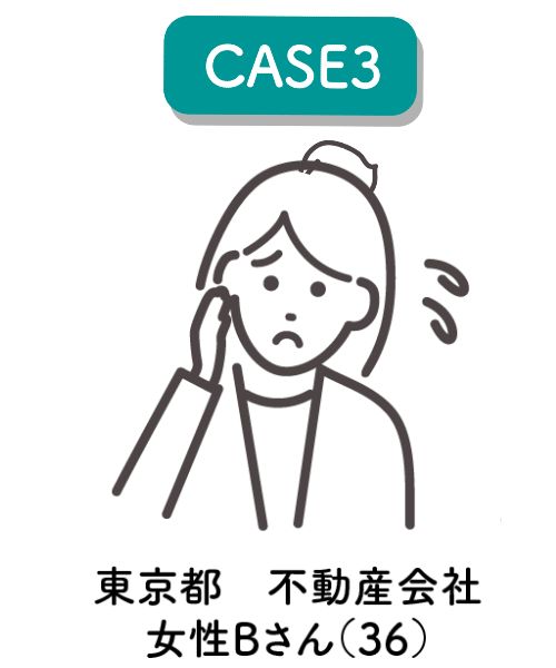 掲示板に「不倫している」「〇リマン」など投稿され続けているので本人を特定してやめさせたい。